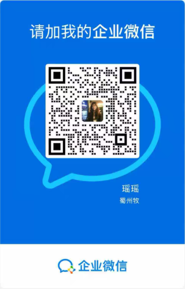 懂个球企业微信客服二维码